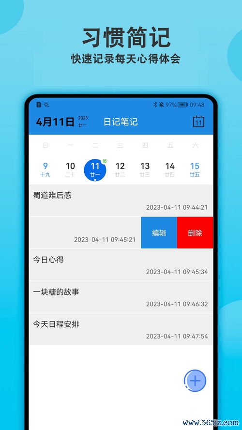 苹果欧易下载图标_欧易官网mith 苹果欧易下载图标_欧易官网mith