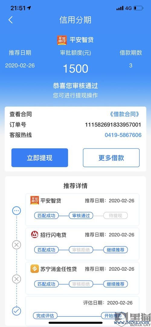 苹果欧易下载无法安装_欧易交易所在哪里下载